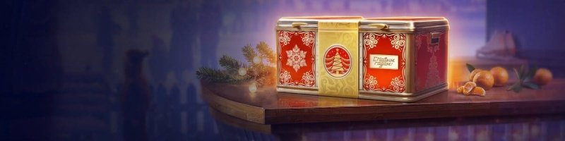 Мир танков наш новый год 2025 руководство