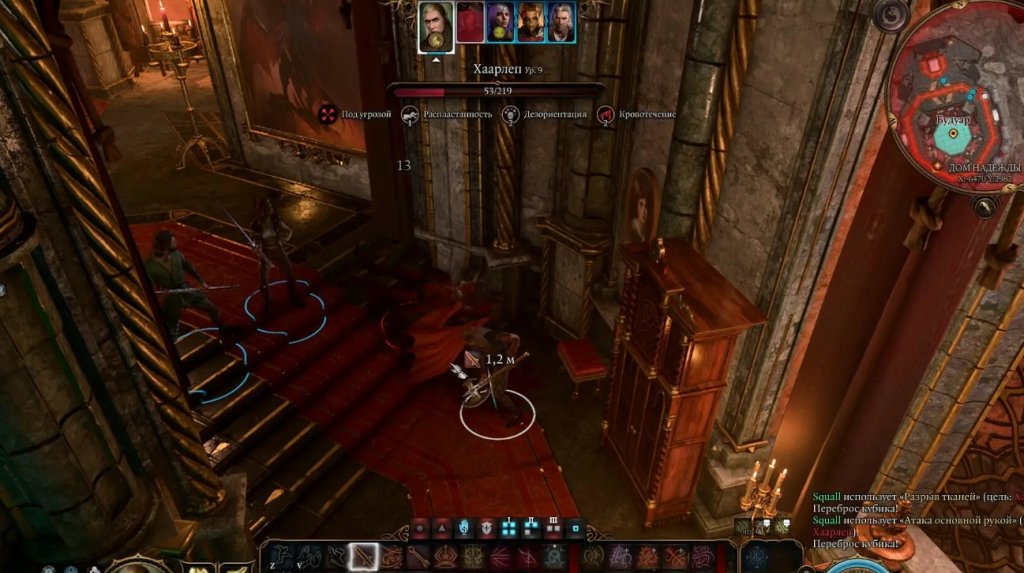 Baldur`s Gate 3 Доспехи адского заката