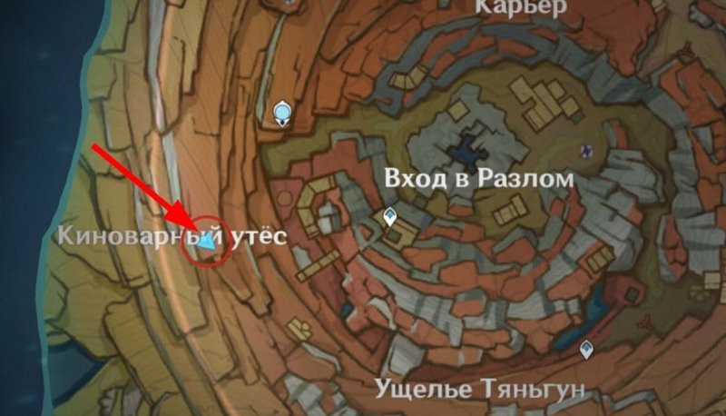 Прохождение всех квестов Разлома в Genshin Impact 35