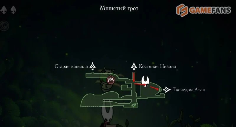 Hollow Knight: Silksong осколки маски