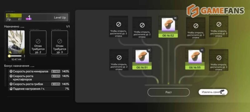 Розовый гриб Arknights Endfield