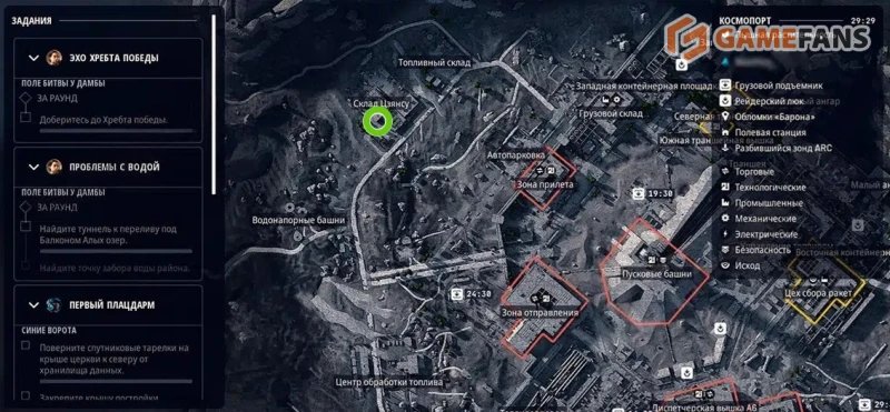 Рельеф местности ARC Raiders