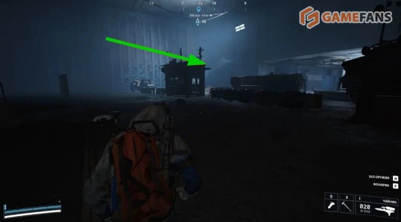 Непогашенный долг ARC Raiders