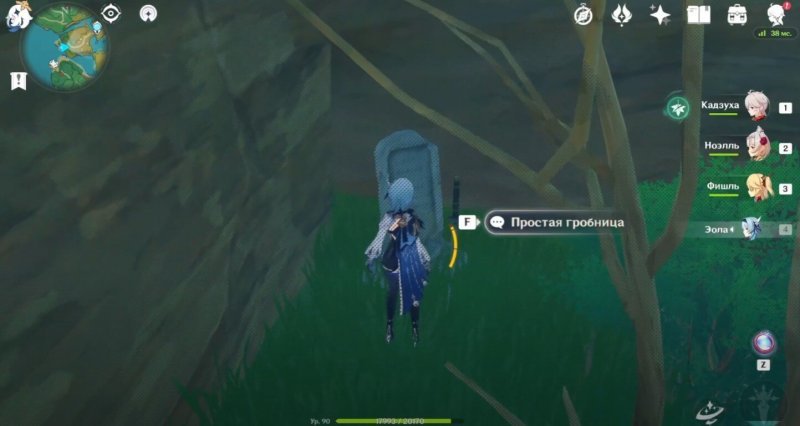 Genshin Impact где найти простые гробницы 6