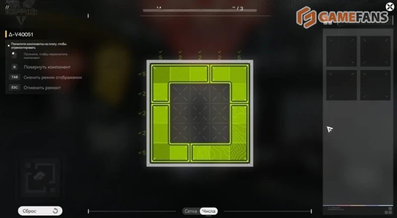 Как пройти квест История ремонта в Arknights Endfield