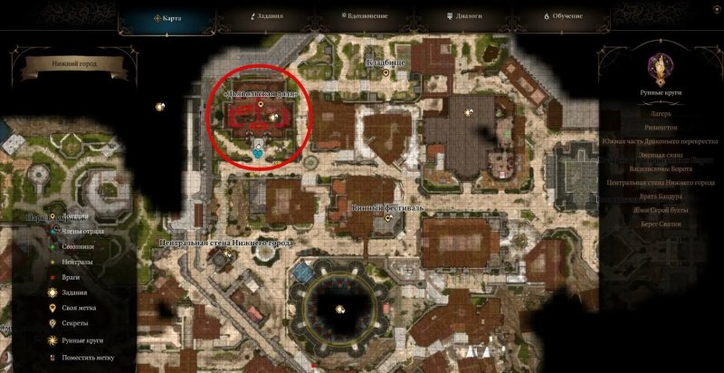 Baldur`s Gate 3 Мол