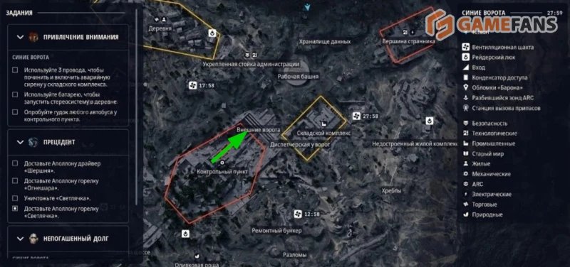 Непогашенный долг ARC Raiders