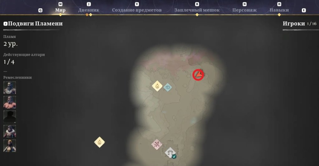 Enshrouded глина