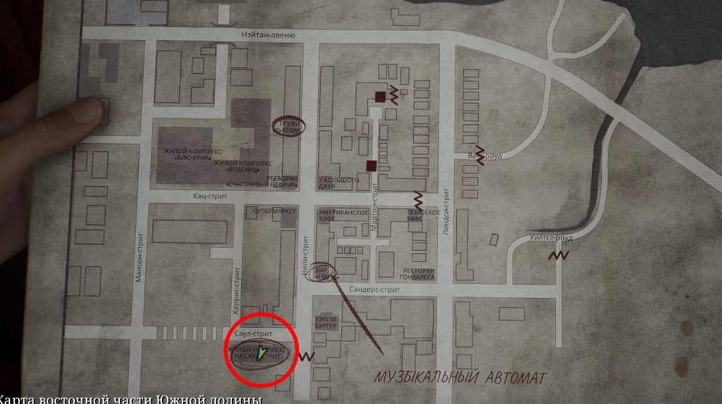 Silent Hill 2 музыкальный автомат