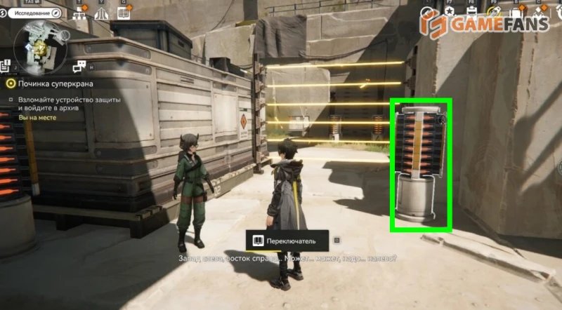 Починка суперкрана Arknights Endfield