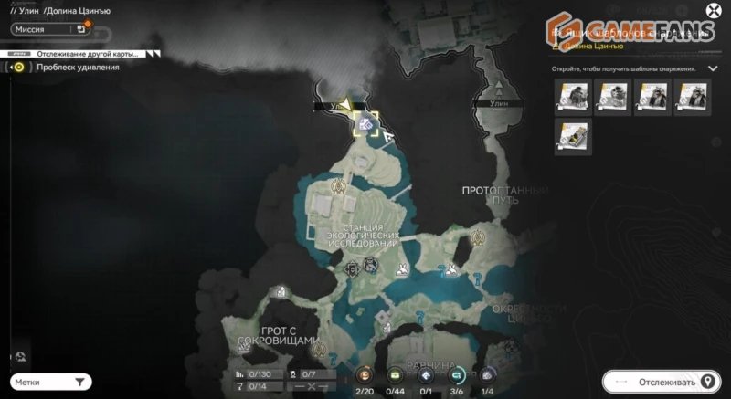 Чертежи завода Arknights Endfield