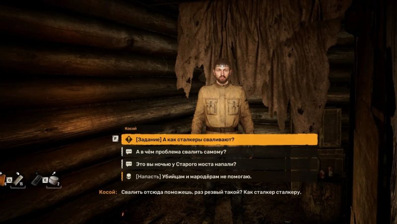 STALKER 2 иголка в стоге сена
