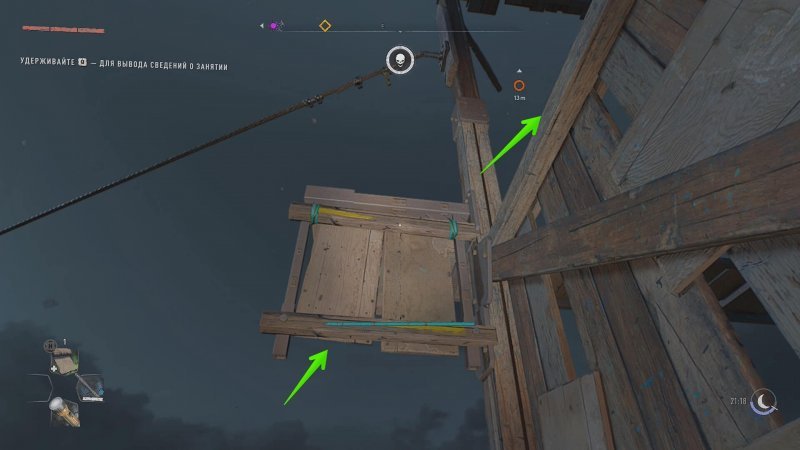 Где найти все ветряки в Dying Light 2 8