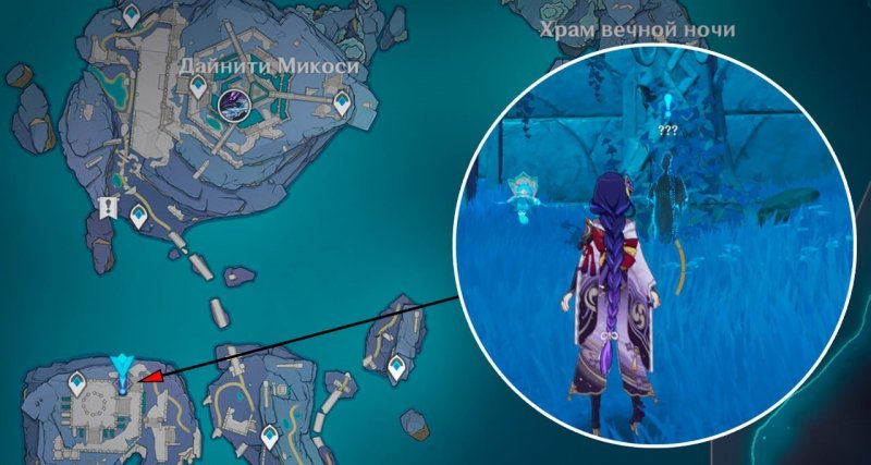 Genshin Impact тайна эреба 2