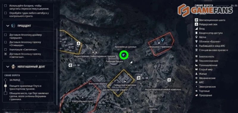 Непогашенный долг ARC Raiders