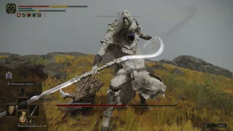 Полное прохождение Elden Ring 70