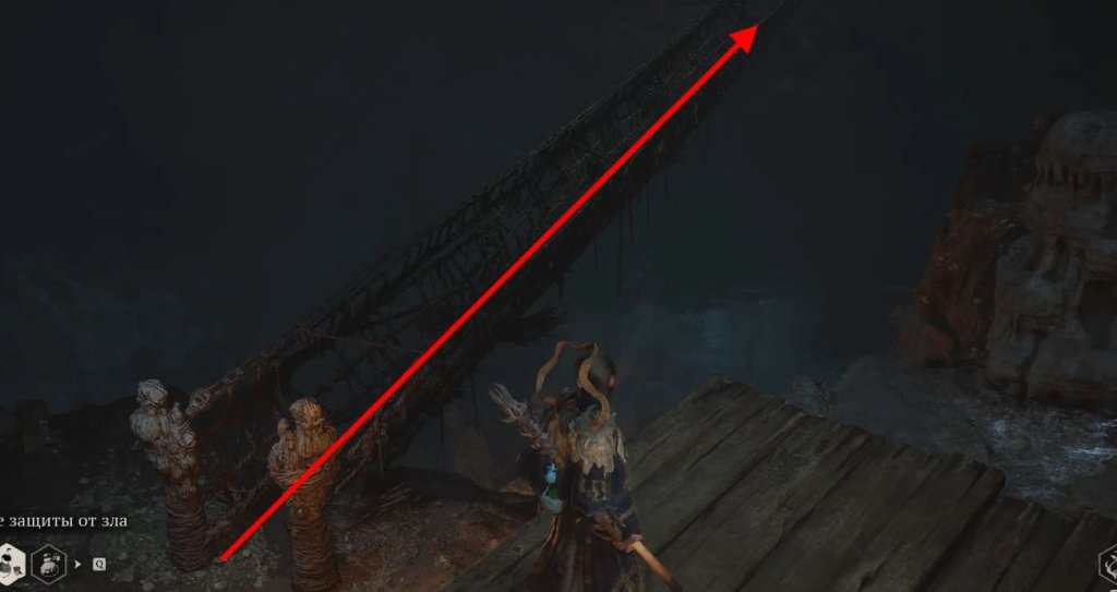 Black Myth: Wukong чешуйки лун