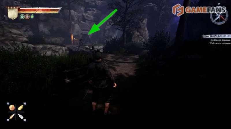 Безупречный план Лиса Of Ash and Steel