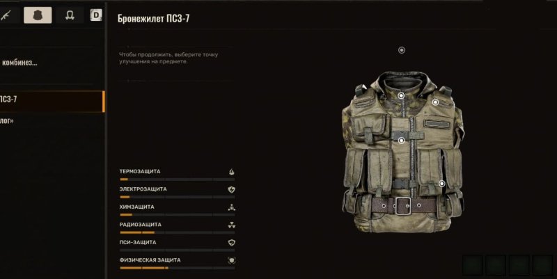 STALKER 2 путь освобождения