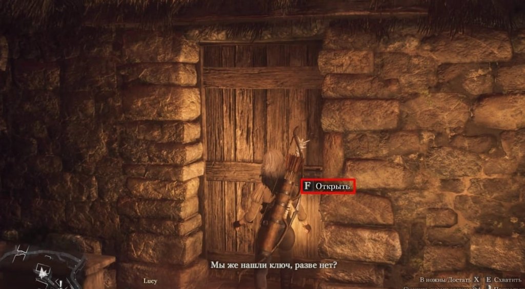 Dragon's Dogma 2 пастырь пешек прохождение