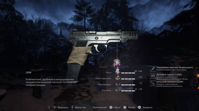 Resident Evil: Village гайд по оружию Пистолет LEMI