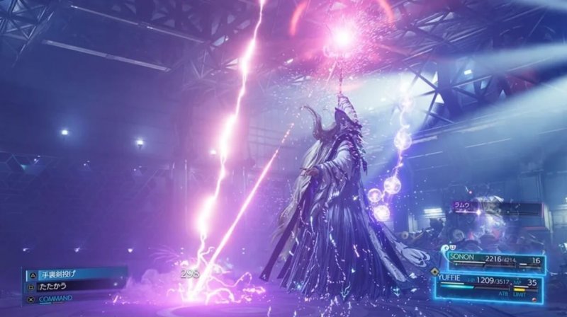 Где найти Материи призыва в Final Fantasy 7 Remake 9