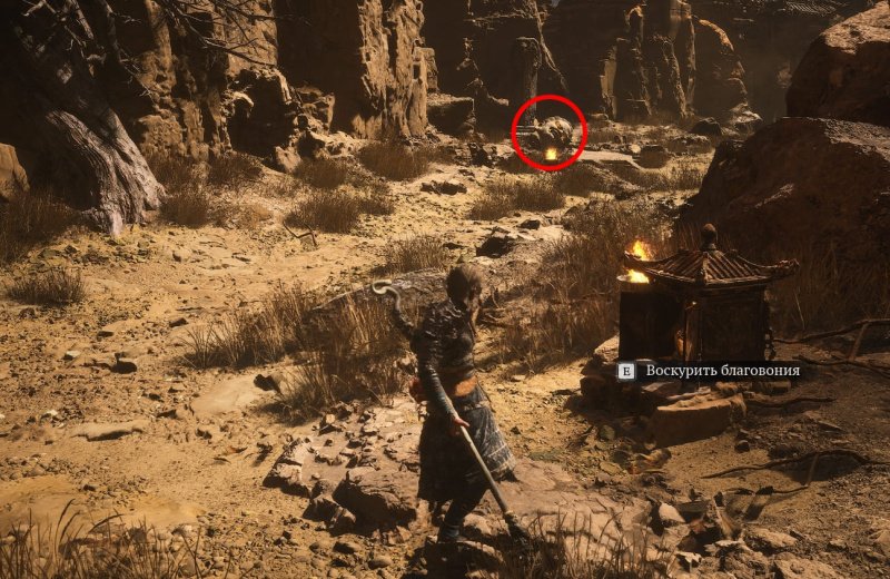 Black Myth: Wukong где найти око будды