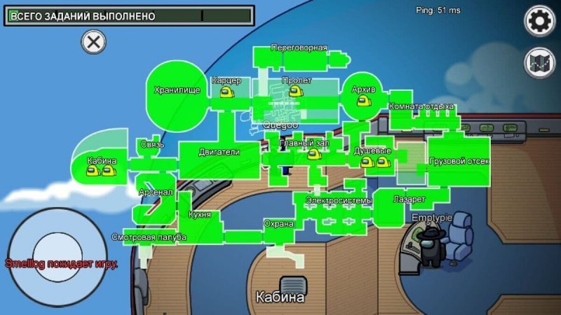 Among Us как играть на airship 3