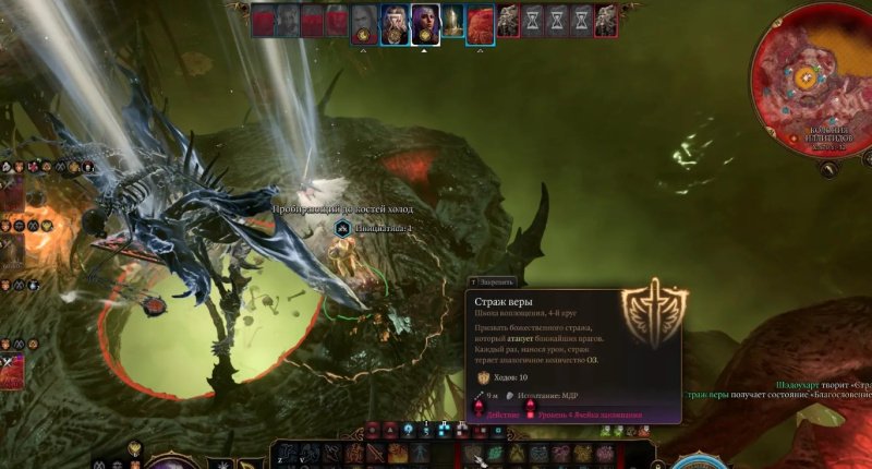 Baldur's Gate 3 Кетерик Торм