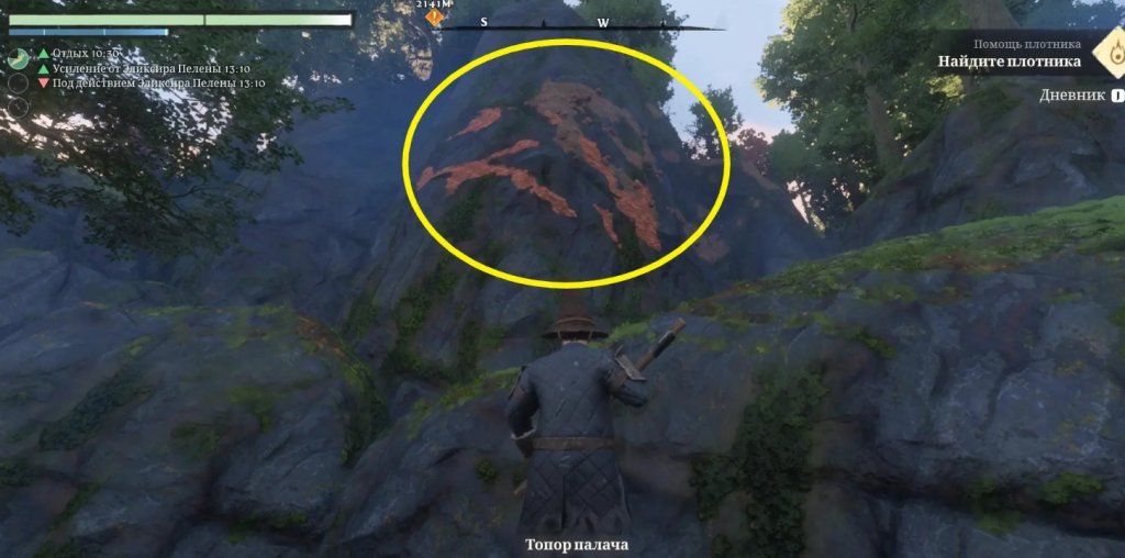 Enshrouded глина