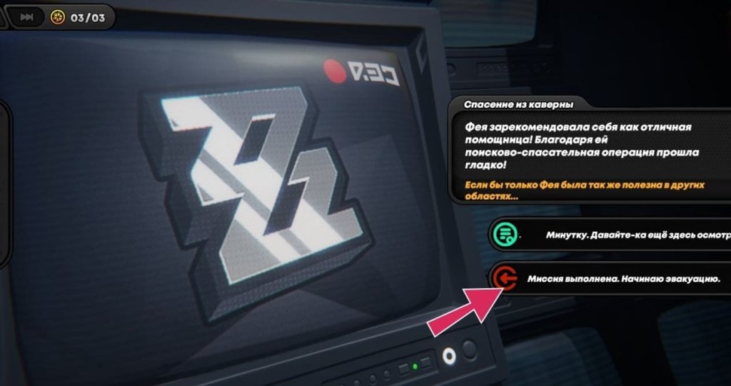 Zenless Zone Zero Побег от верной смерти