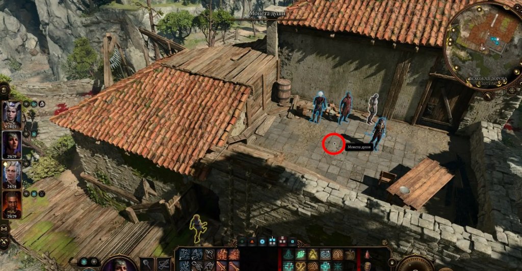 Baldur`s Gate 3 монеты души