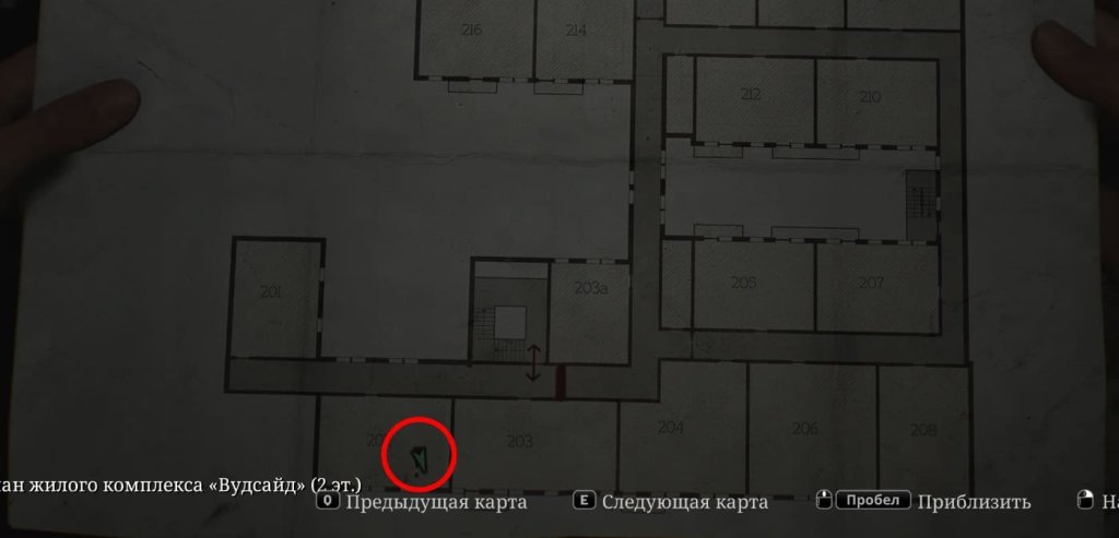 Silent Hill 2 пистолет