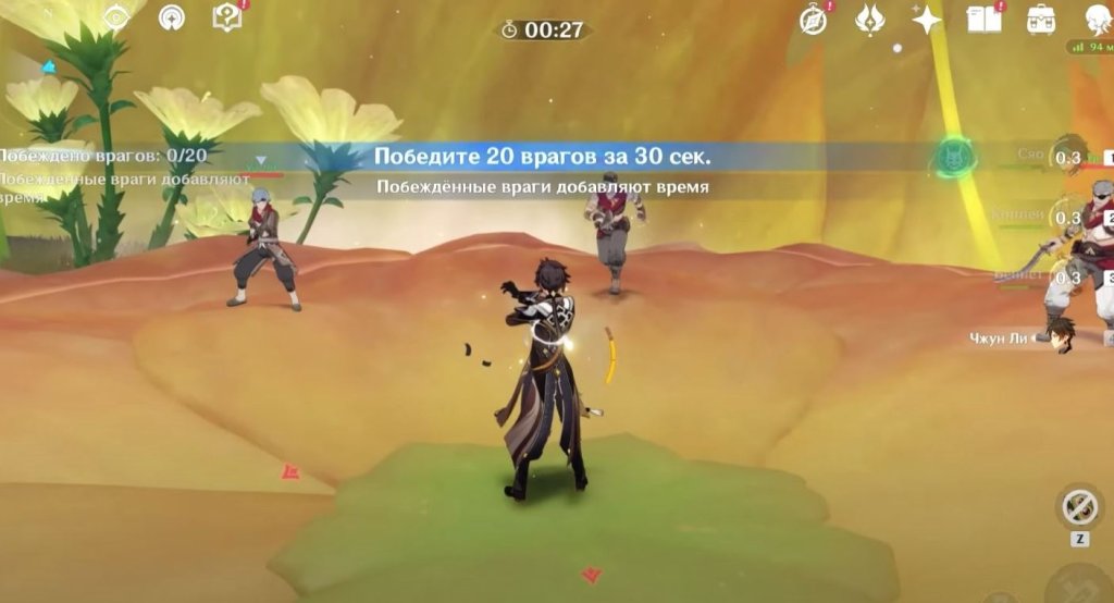 Genshin Impact темная долина