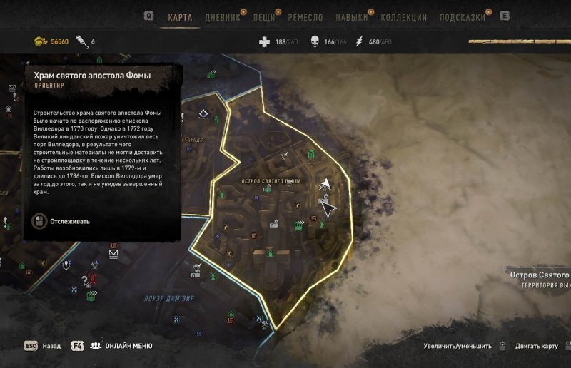 Коды от всех сейфов в Dying Light 2 9