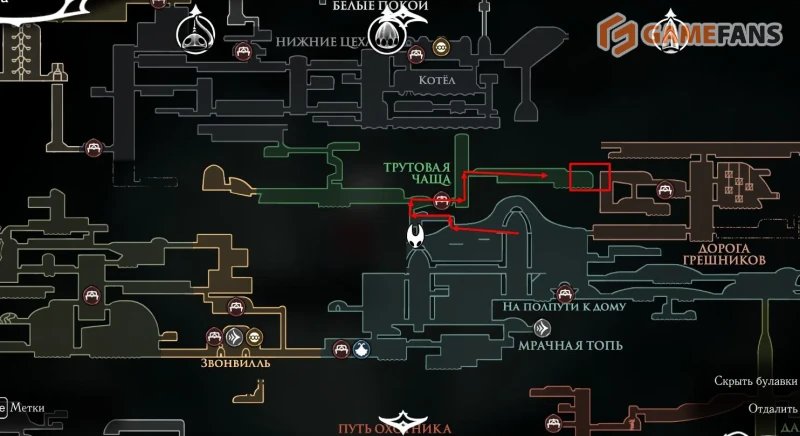 Hollow Knight: Silksong осколки маски