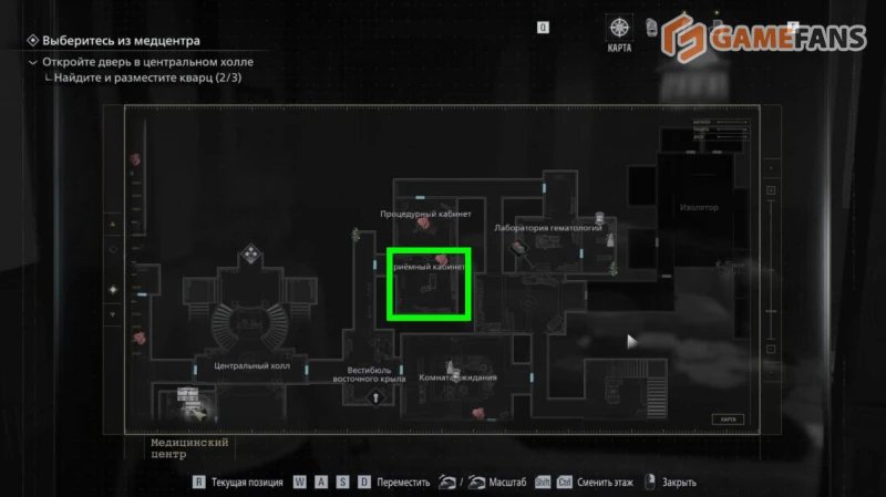 Труп без органов Resident Evil Requiem