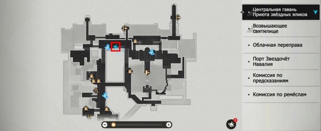 Honkai: Star Rail похвала высокой морали