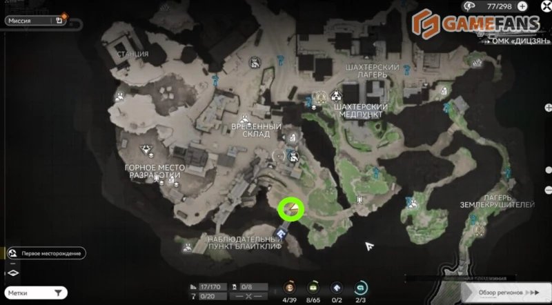 Подвесное спасение Arknights Endfield