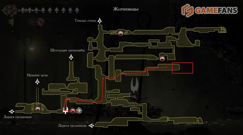 Hollow Knight: Silksong осколки маски