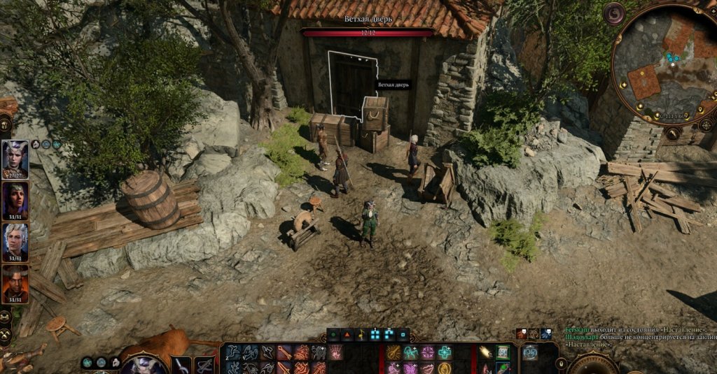 Baldur`s Gate 3 подземье