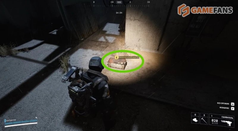 Отключение энергии ARC Raiders