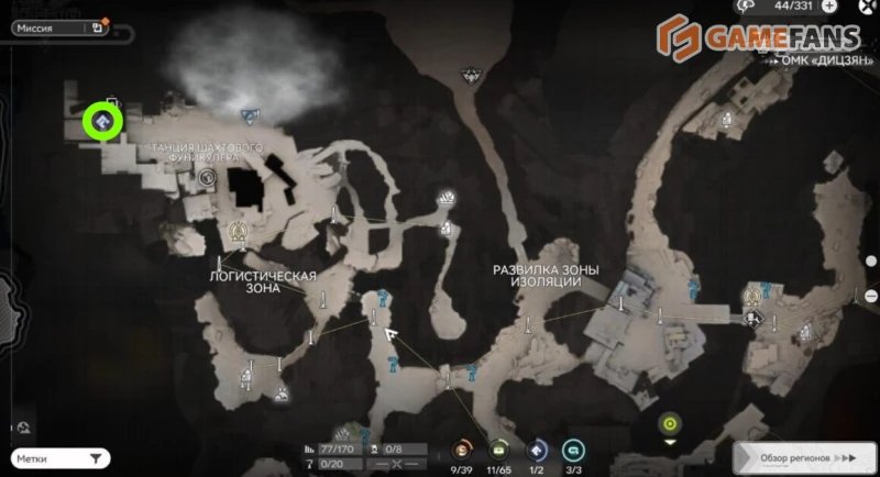 Как пройти квест История ремонта в Arknights Endfield