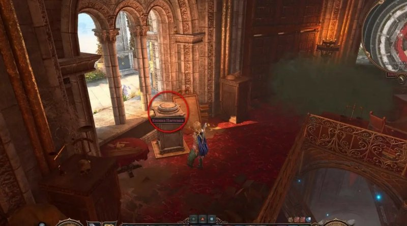 Baldur`s Gate 3 волшебный барьер