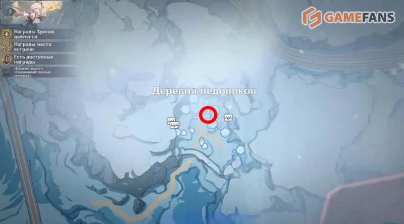 Все сундуки и загадки Морозного пика