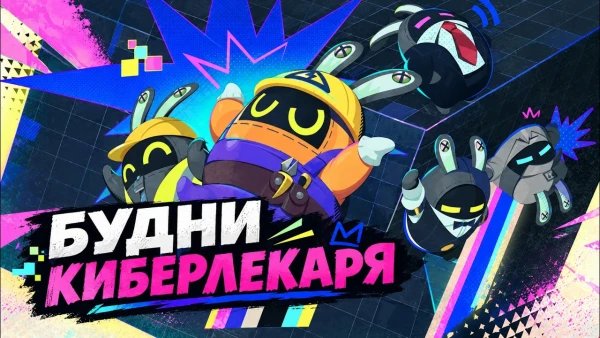 Будни киберлекаря в Zenless Zone Zero: как ремонтировать банбу и пройти головоломки