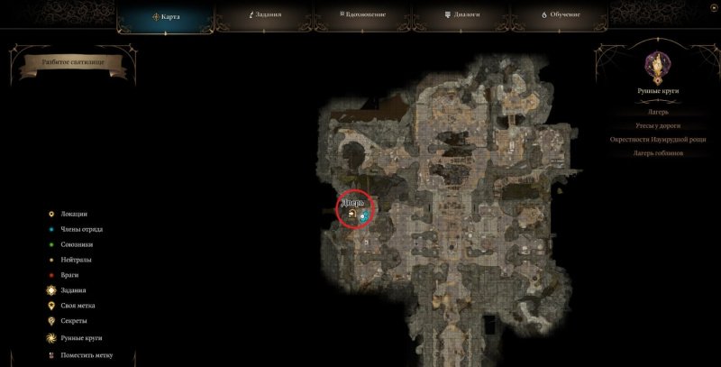 Baldur`s Gate 3 найти песню ночи