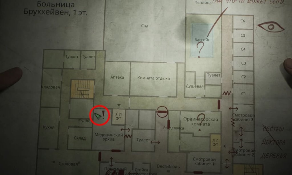 Silent Hill 2 головоломка с рукой в больнице брукхейвен