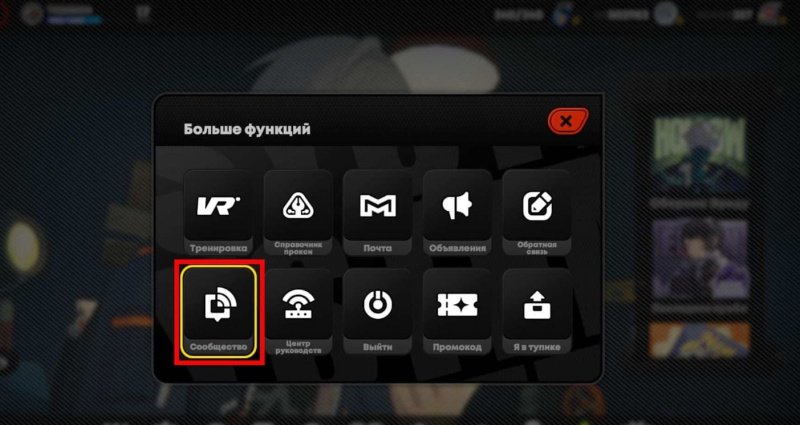 Zenless Zone Zero ежедневные отметки