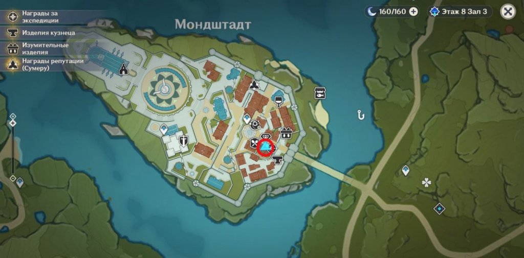 Genshin Impact гайд по игре Священный призыв семерых